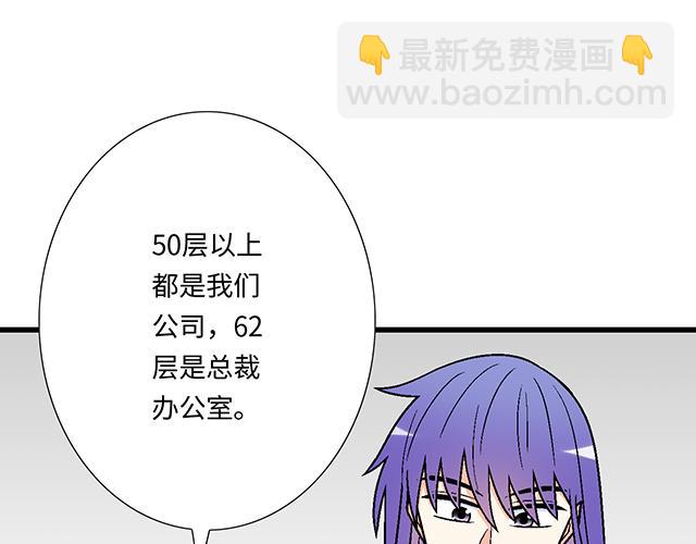 #58 你盯着我看什么？(1/2)-第181话