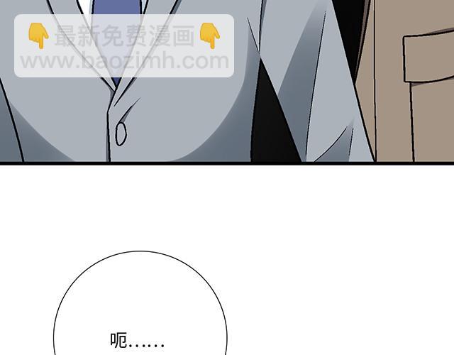 #58 你盯着我看什么？(1/2)-第181话
