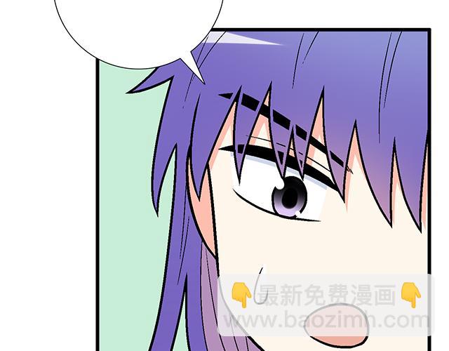 #58 你盯着我看什么？(1/2)-第181话