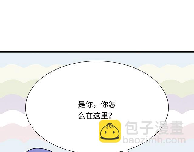 #58 你盯着我看什么？(1/2)-第181话