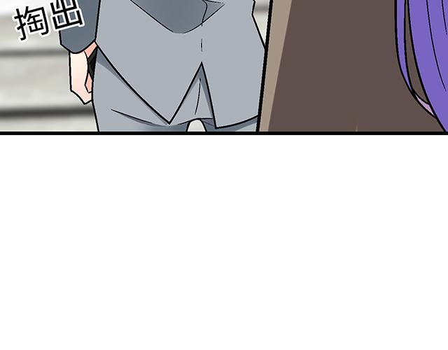 #58 你盯着我看什么？(1/2)-第181话