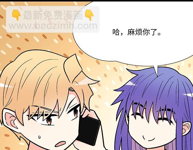#58 你盯着我看什么？(1/2)-第181话