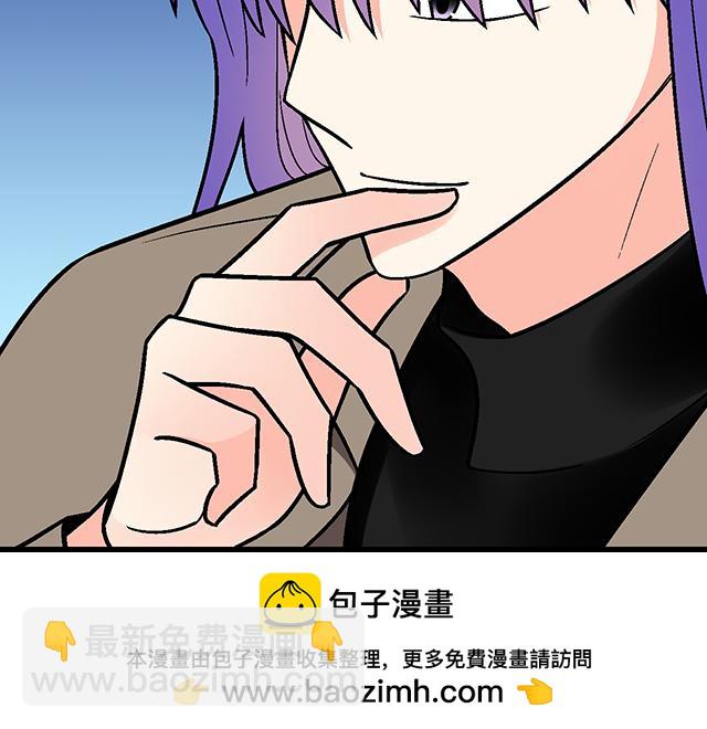 #58 你盯着我看什么？(1/2)-第181话