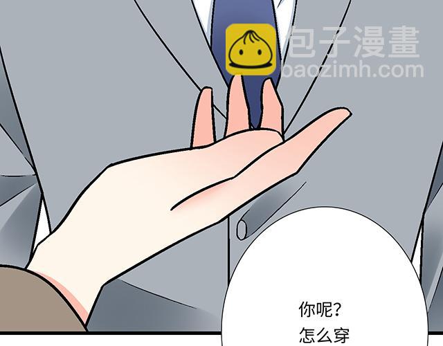 #58 你盯着我看什么？(1/2)-第181话