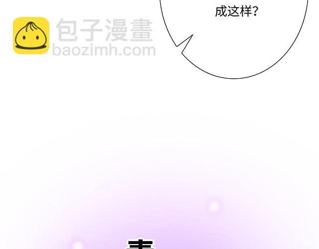 #58 你盯着我看什么？(1/2)-第181话
