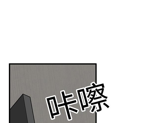 #60 他是我的型！(1/2)-第183话