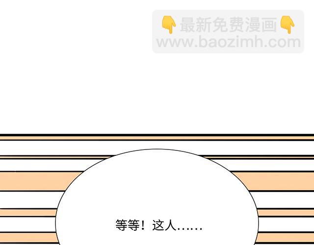 #60 他是我的型！(1/2)-第183话