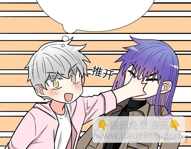 #60 他是我的型！(1/2)-第183话