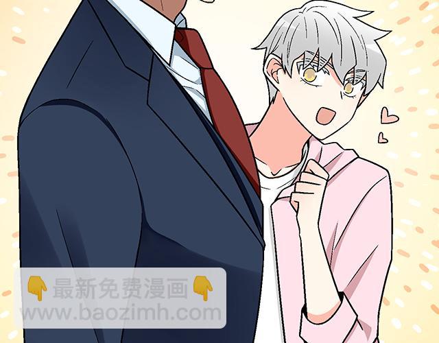 #60 他是我的型！(1/2)-第183话