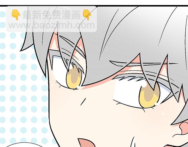 #60 他是我的型！(1/2)-第183话