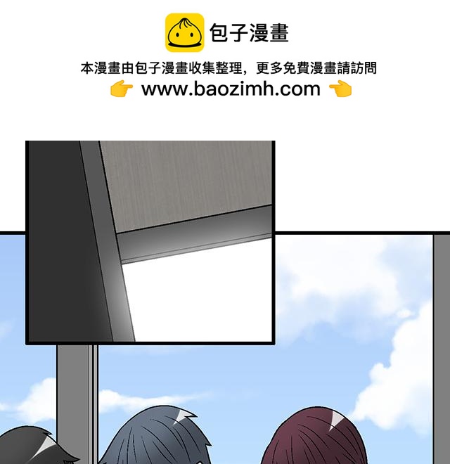#60 他是我的型！(1/2)-第183话