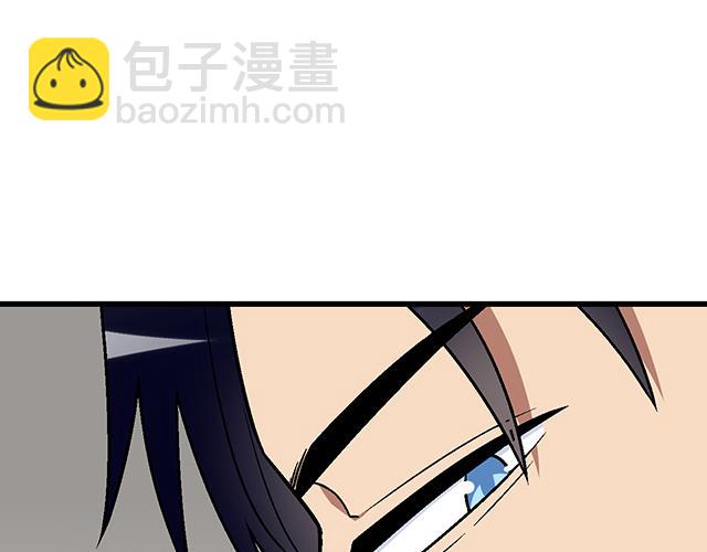 #60 他是我的型！(1/2)-第183话