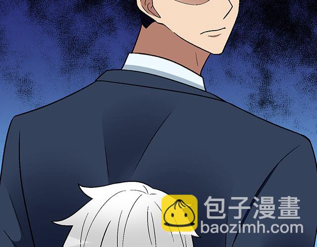 #60 他是我的型！(1/2)-第183话