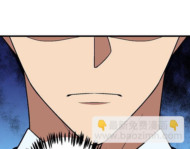 #60 他是我的型！(1/2)-第183话