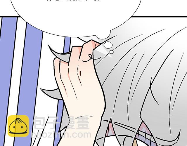 #60 他是我的型！(1/2)-第183话