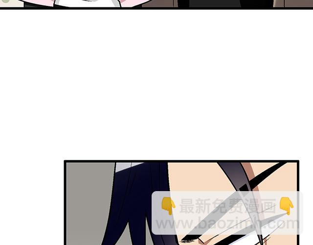 #60 他是我的型！(1/2)-第183话