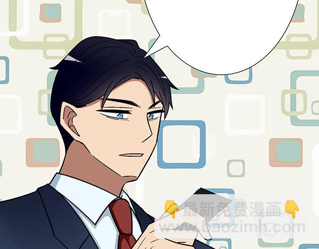 #60 他是我的型！(1/2)-第183话