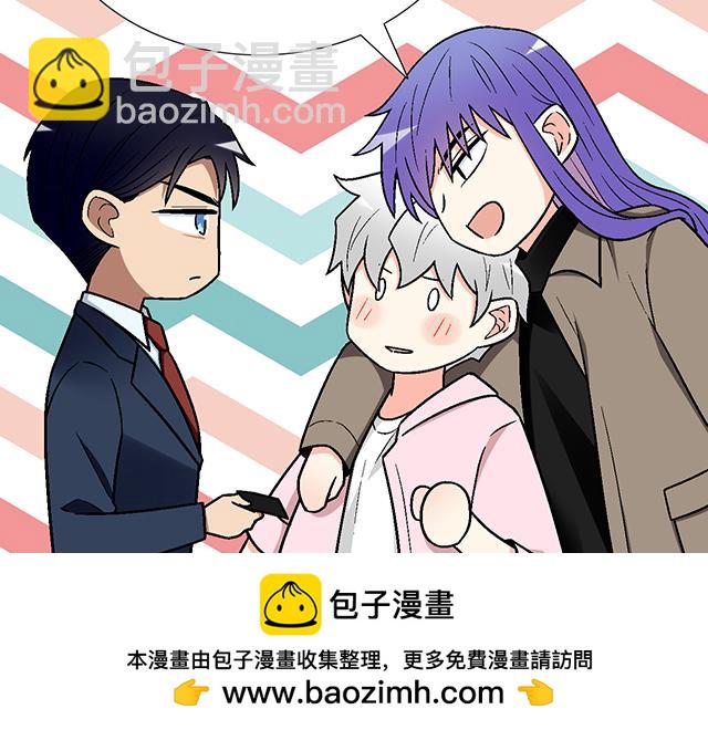 #60 他是我的型！(1/2)-第183话