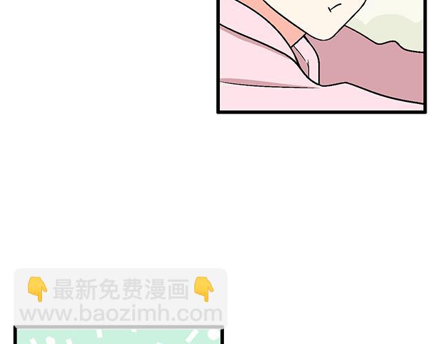 #60 他是我的型！(1/2)-第183话