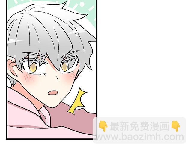 #60 他是我的型！(1/2)-第183话