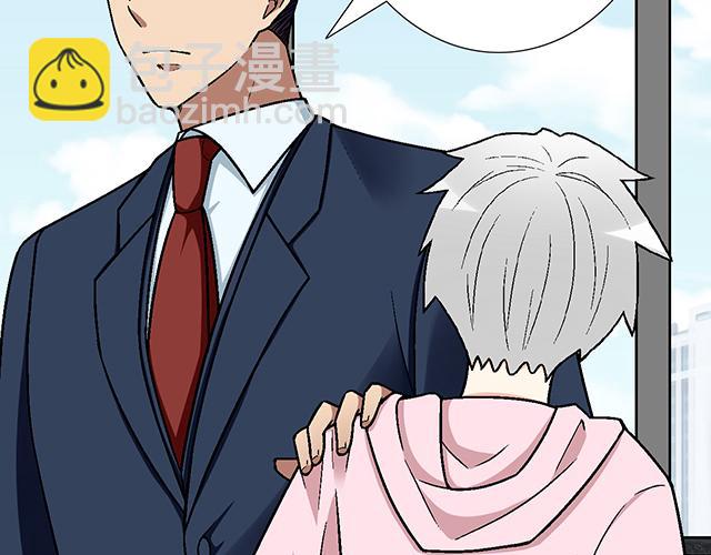 #62 你是我的型(1/2)-第185话