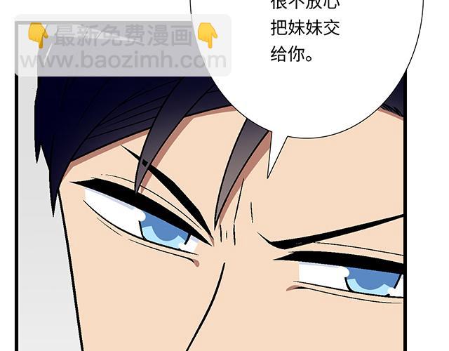 #62 你是我的型(1/2)-第185话