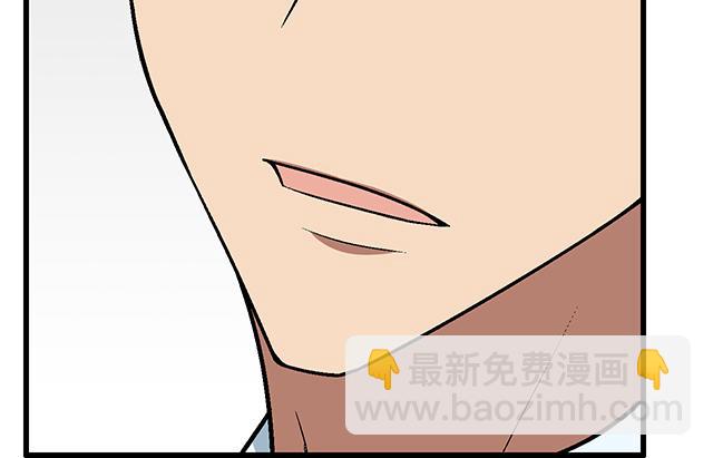 #62 你是我的型(1/2)-第185话
