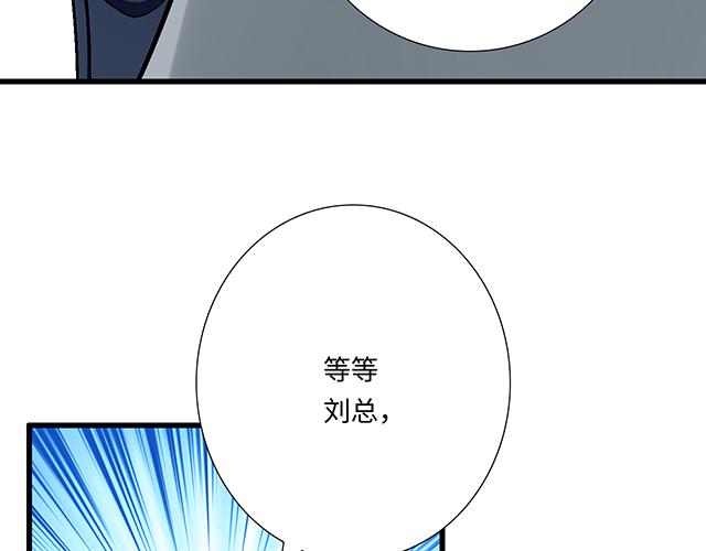 #62 你是我的型(1/2)-第185话