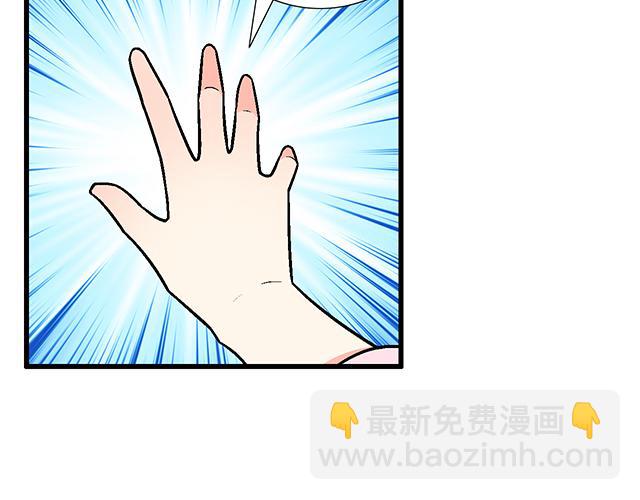 #62 你是我的型(1/2)-第185话