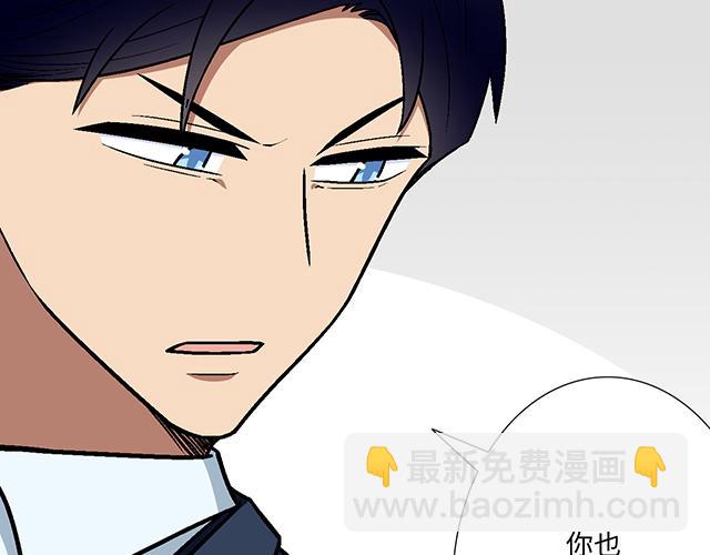 #62 你是我的型(1/2)-第185话