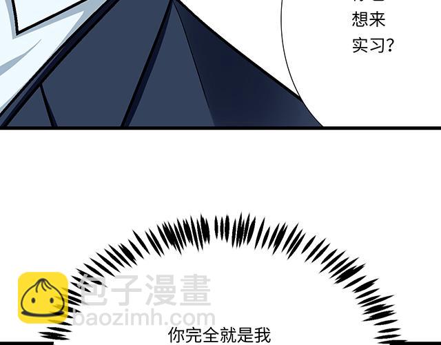 #62 你是我的型(1/2)-第185话