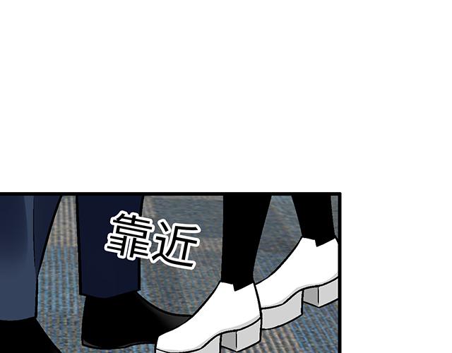 #62 你是我的型(1/2)-第185话