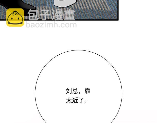 #62 你是我的型(1/2)-第185话