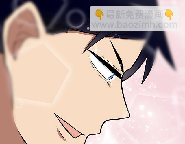 #62 你是我的型(1/2)-第185话