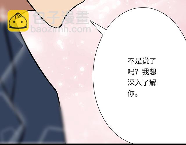 #62 你是我的型(1/2)-第185话