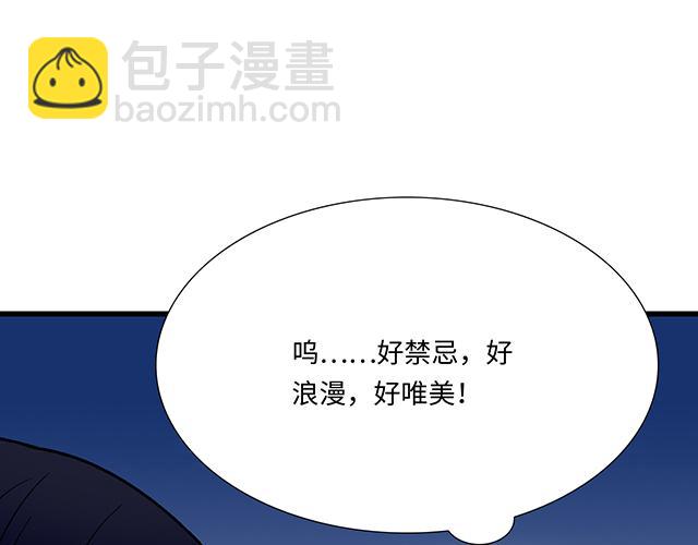 #62 你是我的型(1/2)-第185话