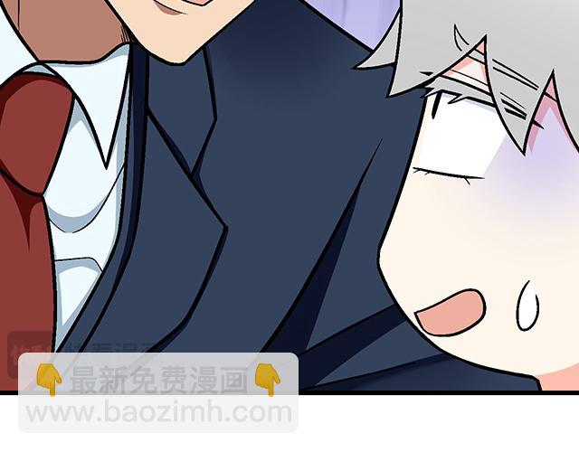 #62 你是我的型(1/2)-第185话