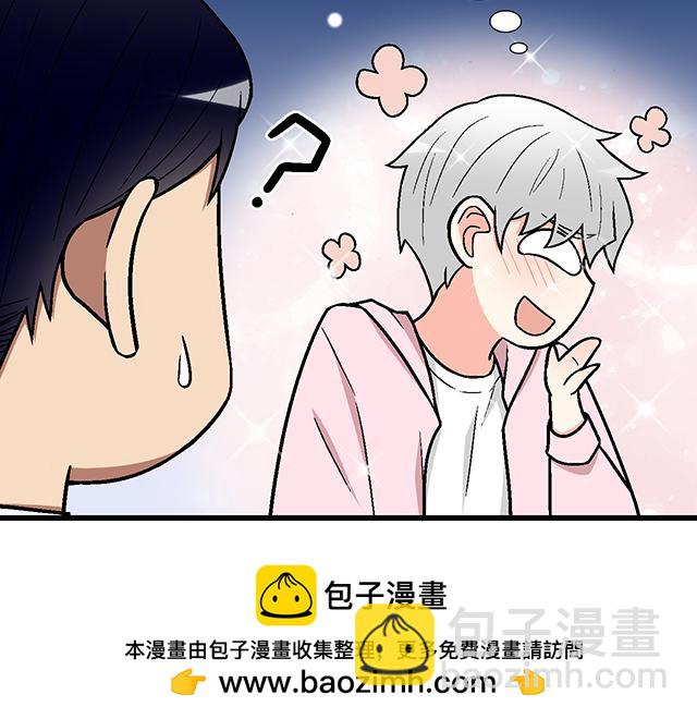 #62 你是我的型(1/2)-第185话