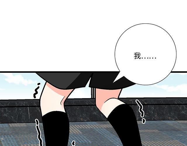 #62 你是我的型(1/2)-第185话