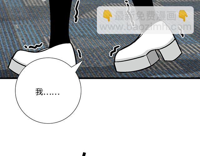 #62 你是我的型(1/2)-第185话