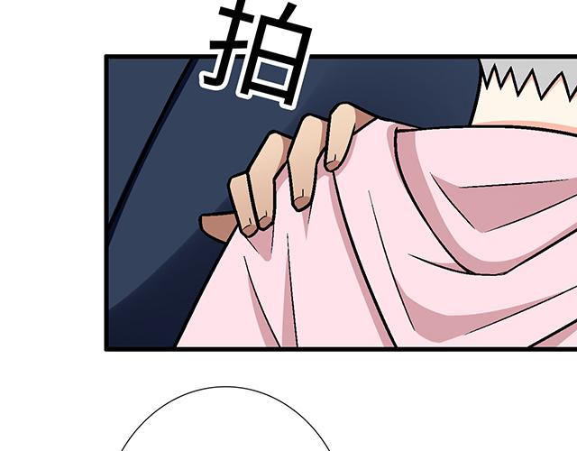 #62 你是我的型(1/2)-第185话