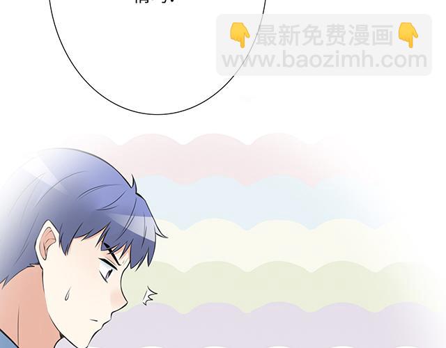 #64 我们不熟吗？(1/2)-第187话