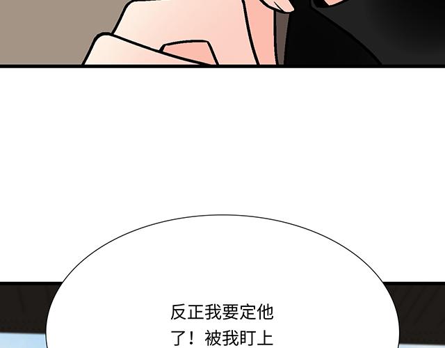 #64 我们不熟吗？(1/2)-第187话