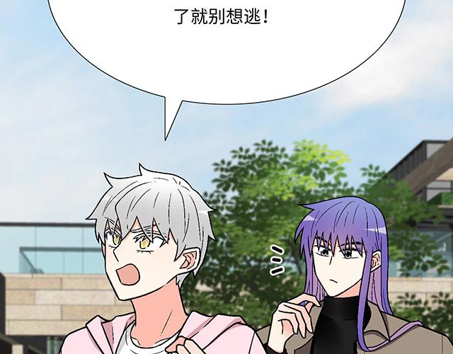 #64 我们不熟吗？(1/2)-第187话