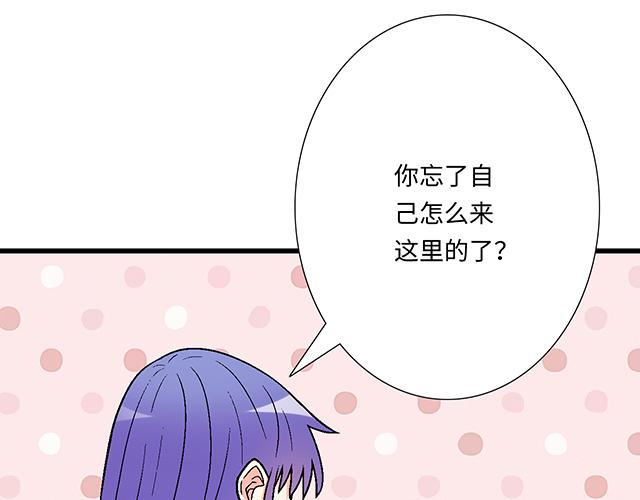 #64 我们不熟吗？(1/2)-第187话