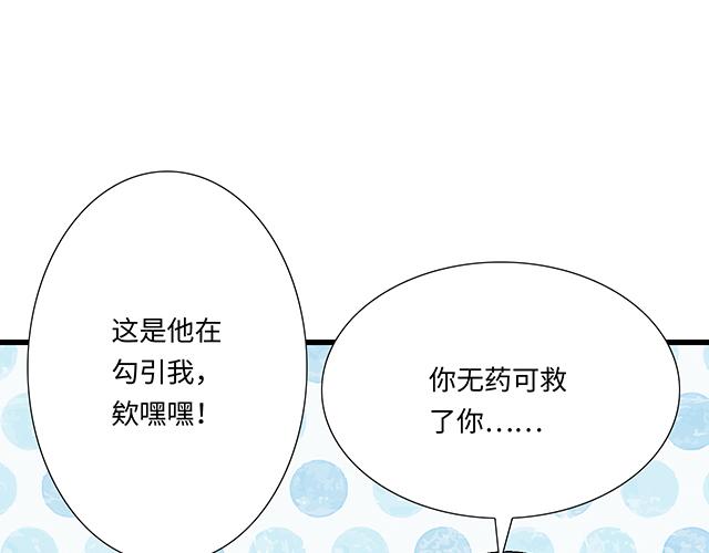 #64 我们不熟吗？(1/2)-第187话