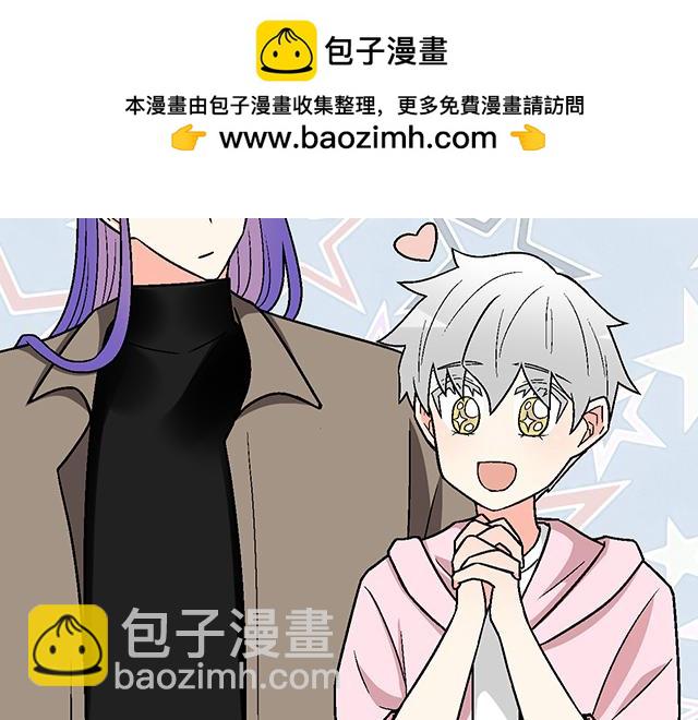#64 我们不熟吗？(1/2)-第187话