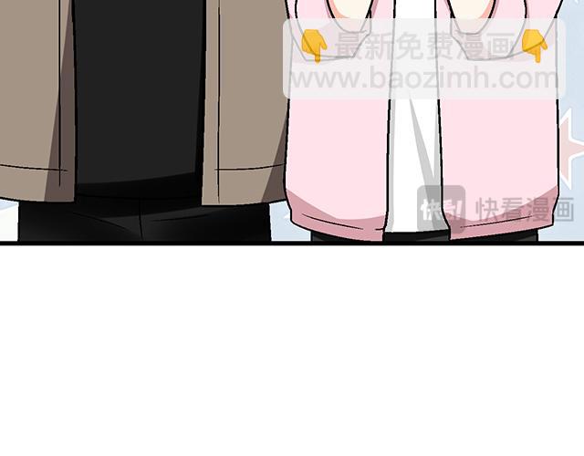 #64 我们不熟吗？(1/2)-第187话