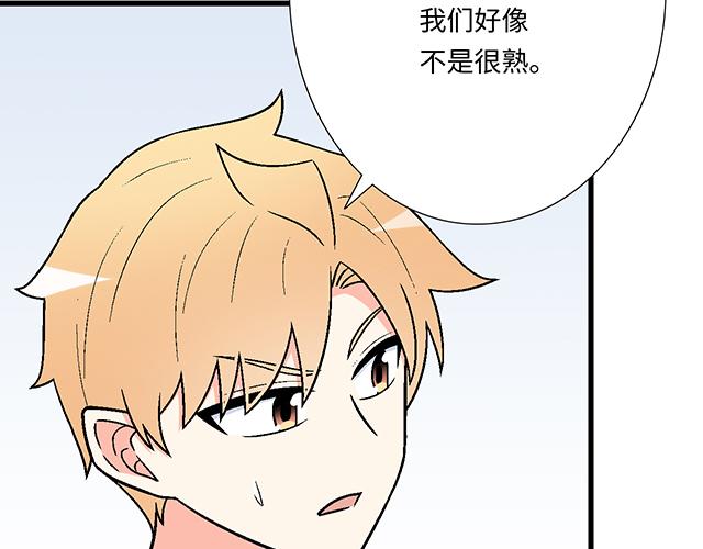 #64 我们不熟吗？(1/2)-第187话