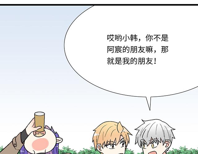 #64 我们不熟吗？(1/2)-第187话
